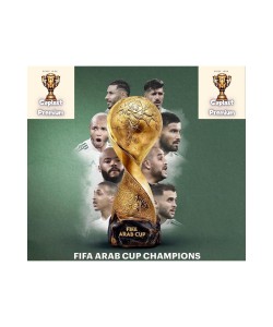 Fifa Arab Cup Qatar (20CM 500GR)